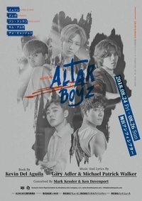 ALTAR BOYZ