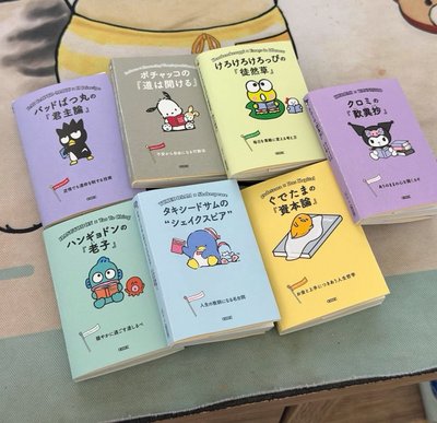 三麗鷗書本扭蛋 小文具尺扭蛋 梳子盲盒