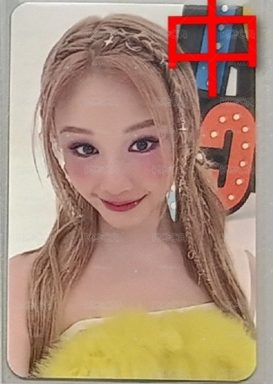 辣醬中背塔
