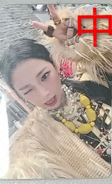 wgu中背露