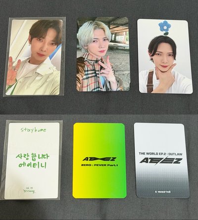 ATEEZ 2023呂尚生日MD