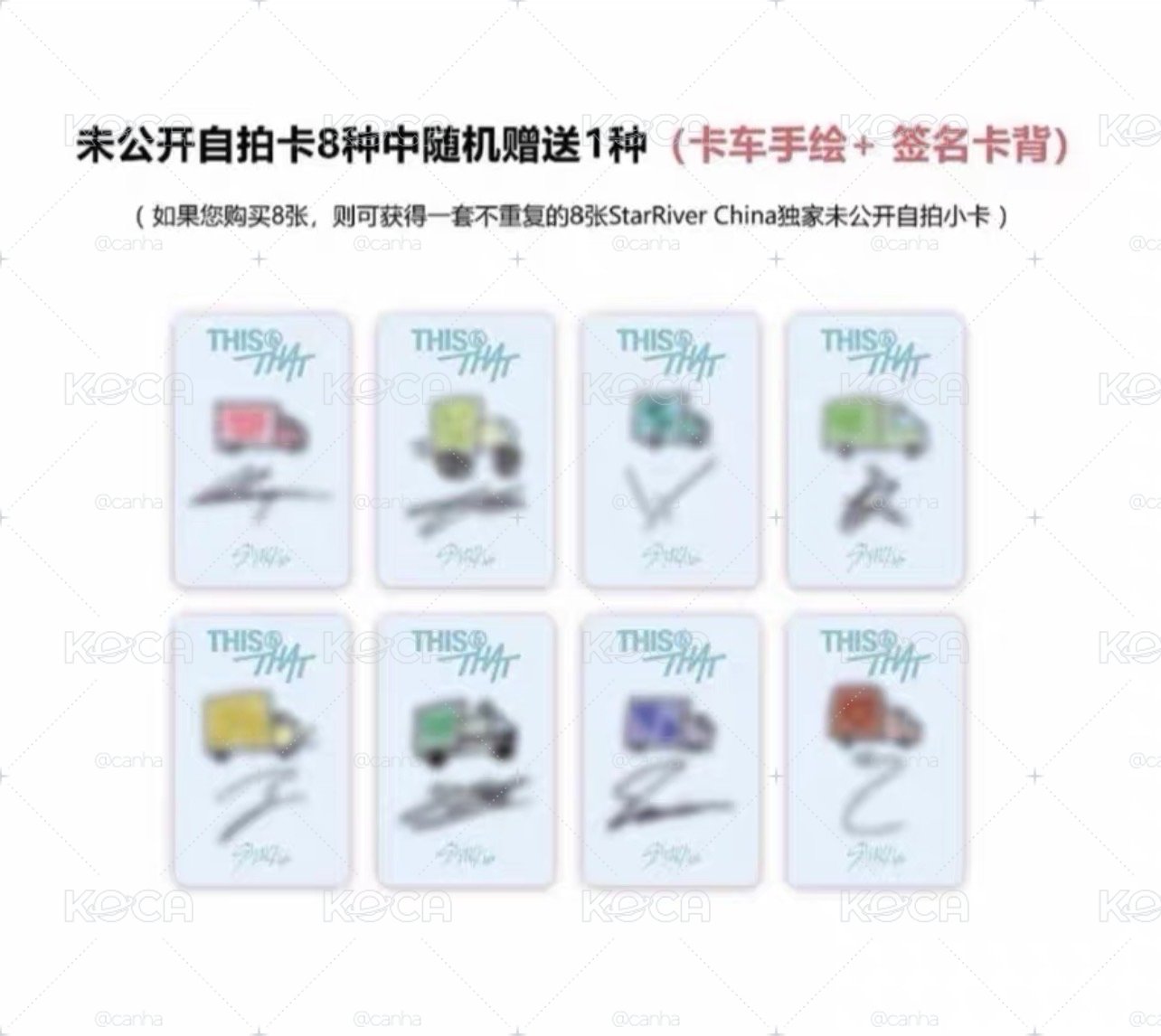 🍎 skz 代購/非現 sr 