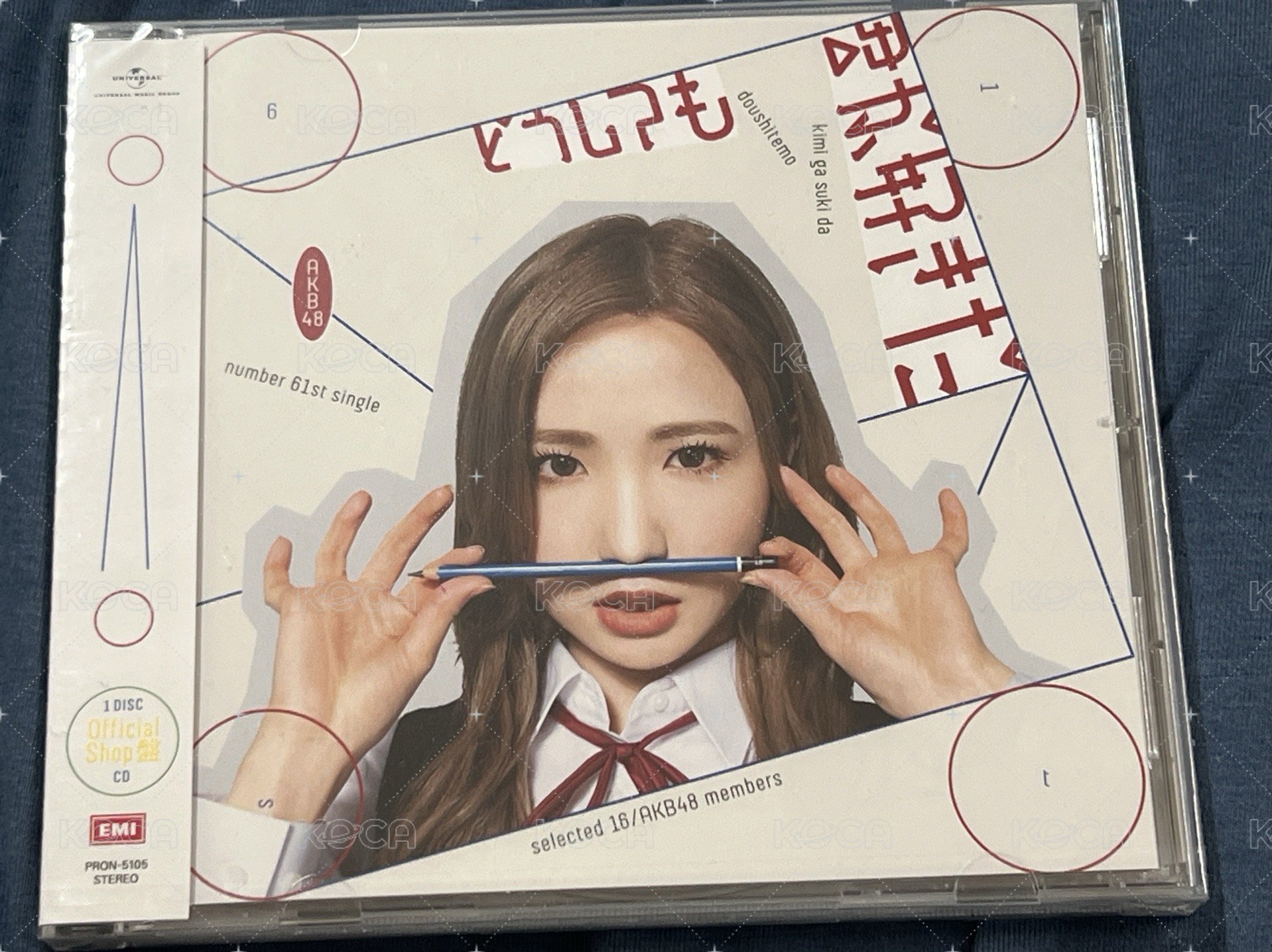 61單劇場盤