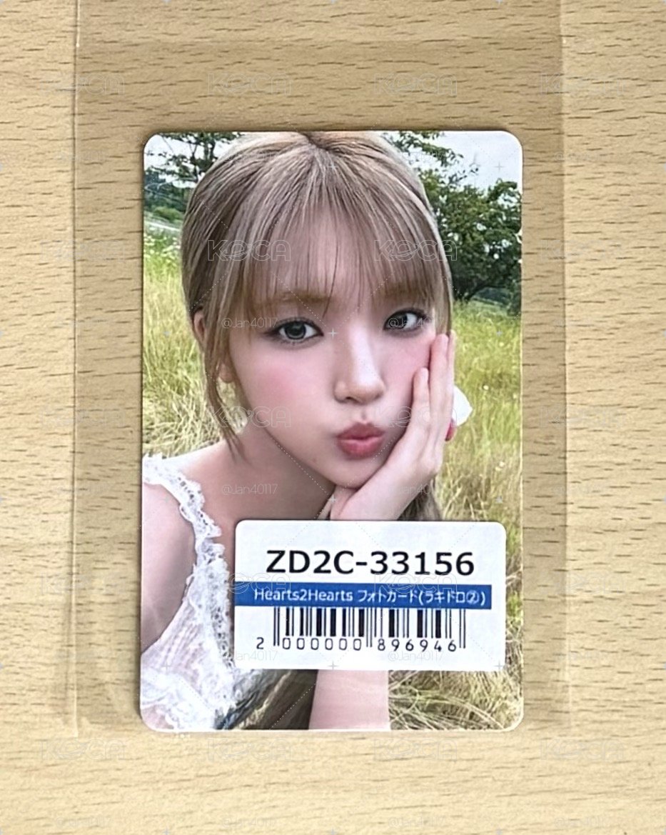 Hearts2Hearts 環球二回目 Yuha 現貨