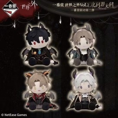 世界之外SP大賞40cm娃娃