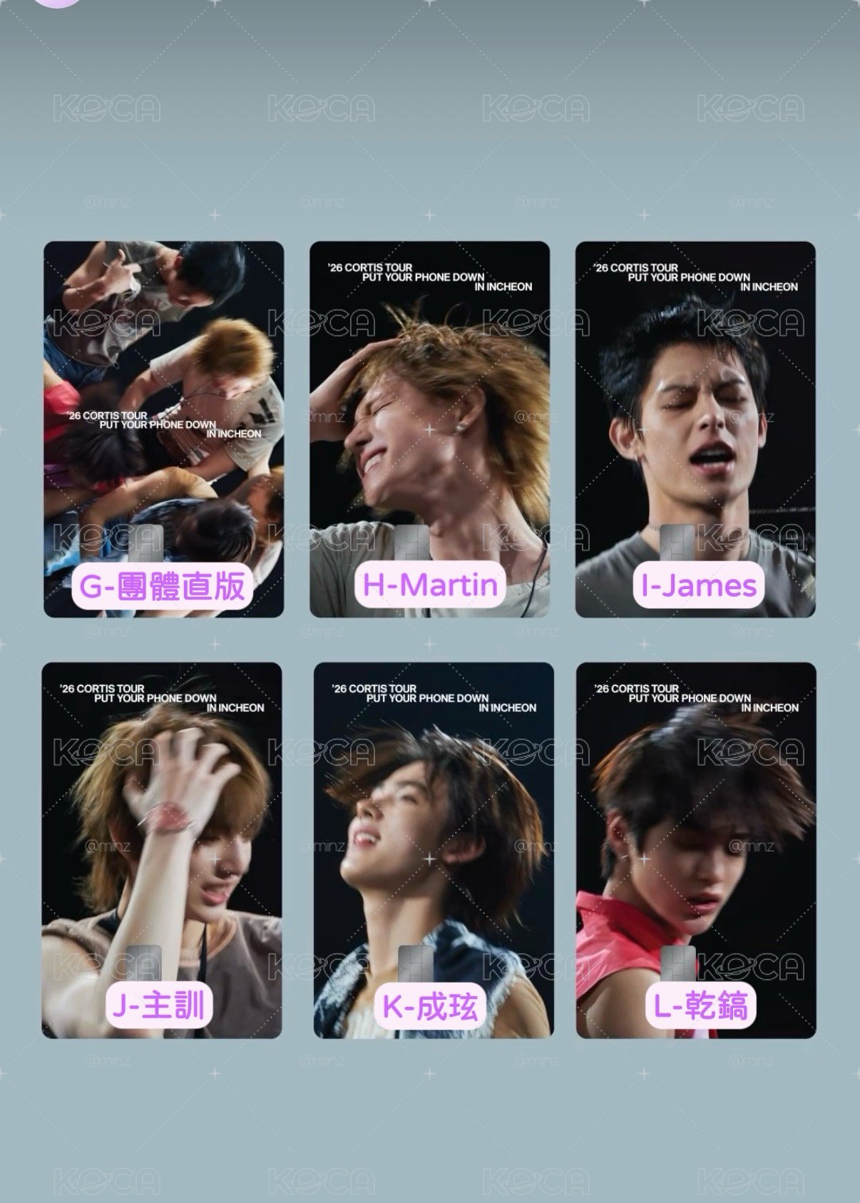 預購｜Cortis NAMANE交通卡