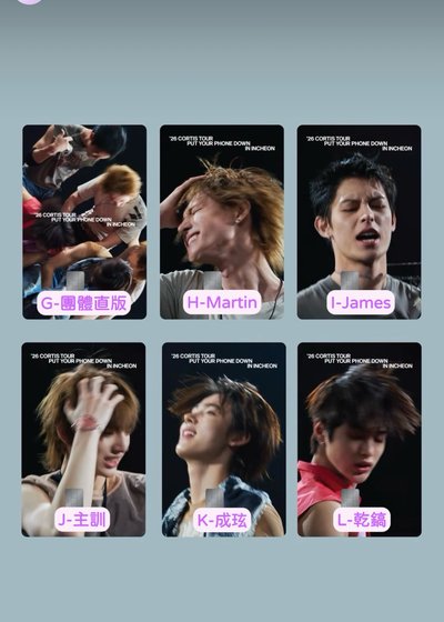 預購｜Cortis NAMANE交通卡