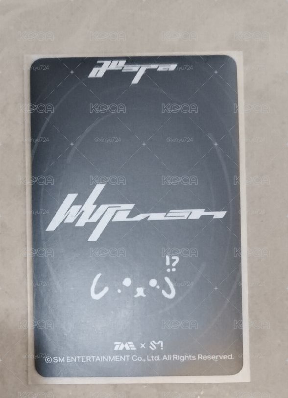 Whiplash QQ音樂 星光卡 三星冬