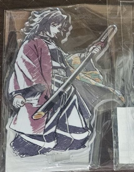義勇立牌