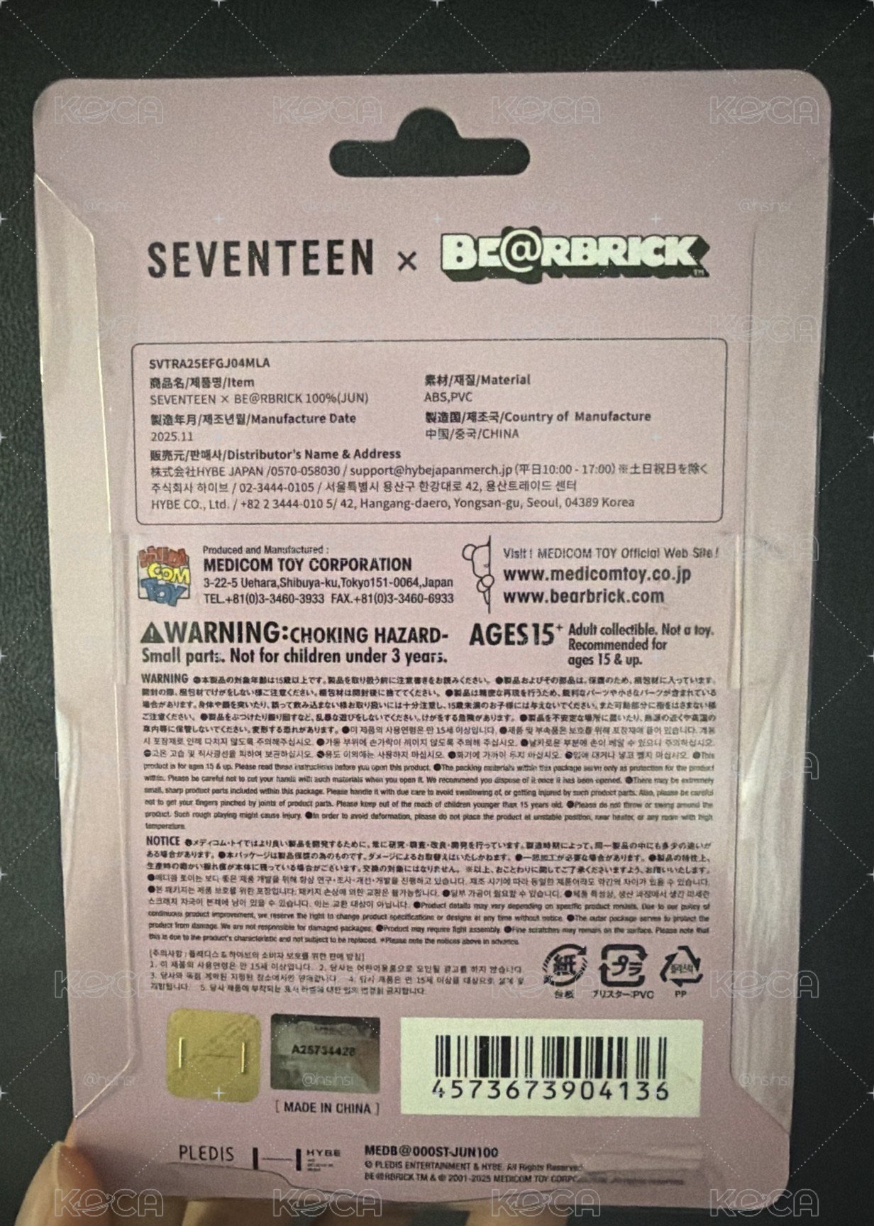 Jun 庫柏力克熊吊飾