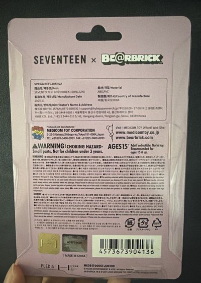 Jun 庫柏力克熊吊飾