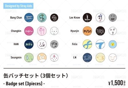 SKZ日本快閃代購徽章組（9/8出貨）