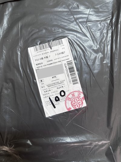 李煜東14歲生日禮+娃
