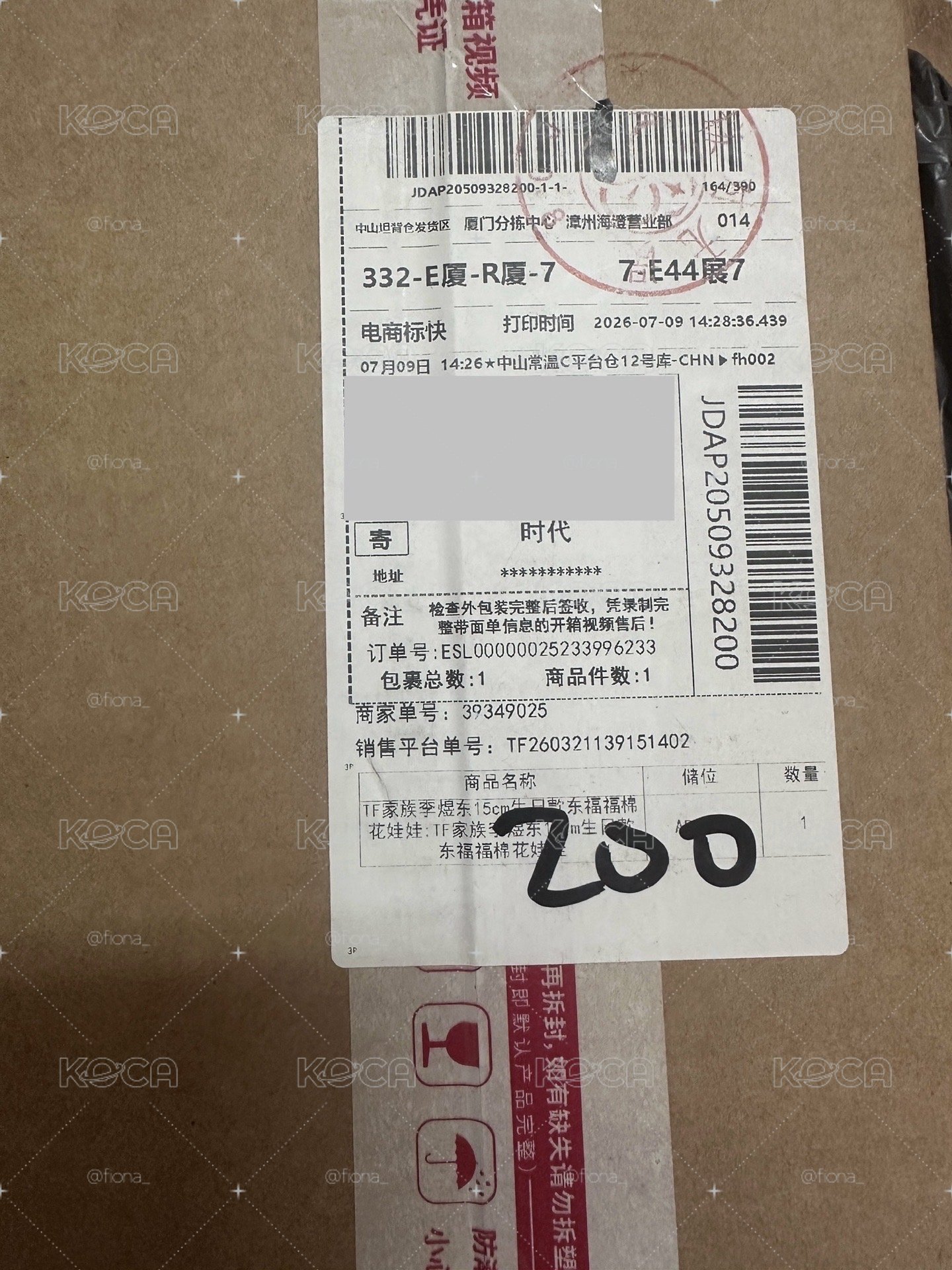 李煜東14歲生日禮+娃