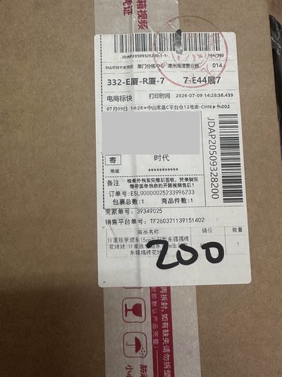 李煜東14歲生日禮+娃