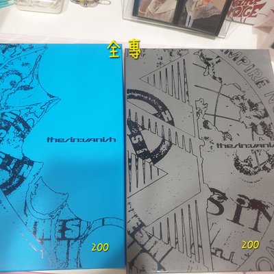 空專+全專區