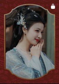 成何體統劇卡 御前接頭令 戲劇卡 
