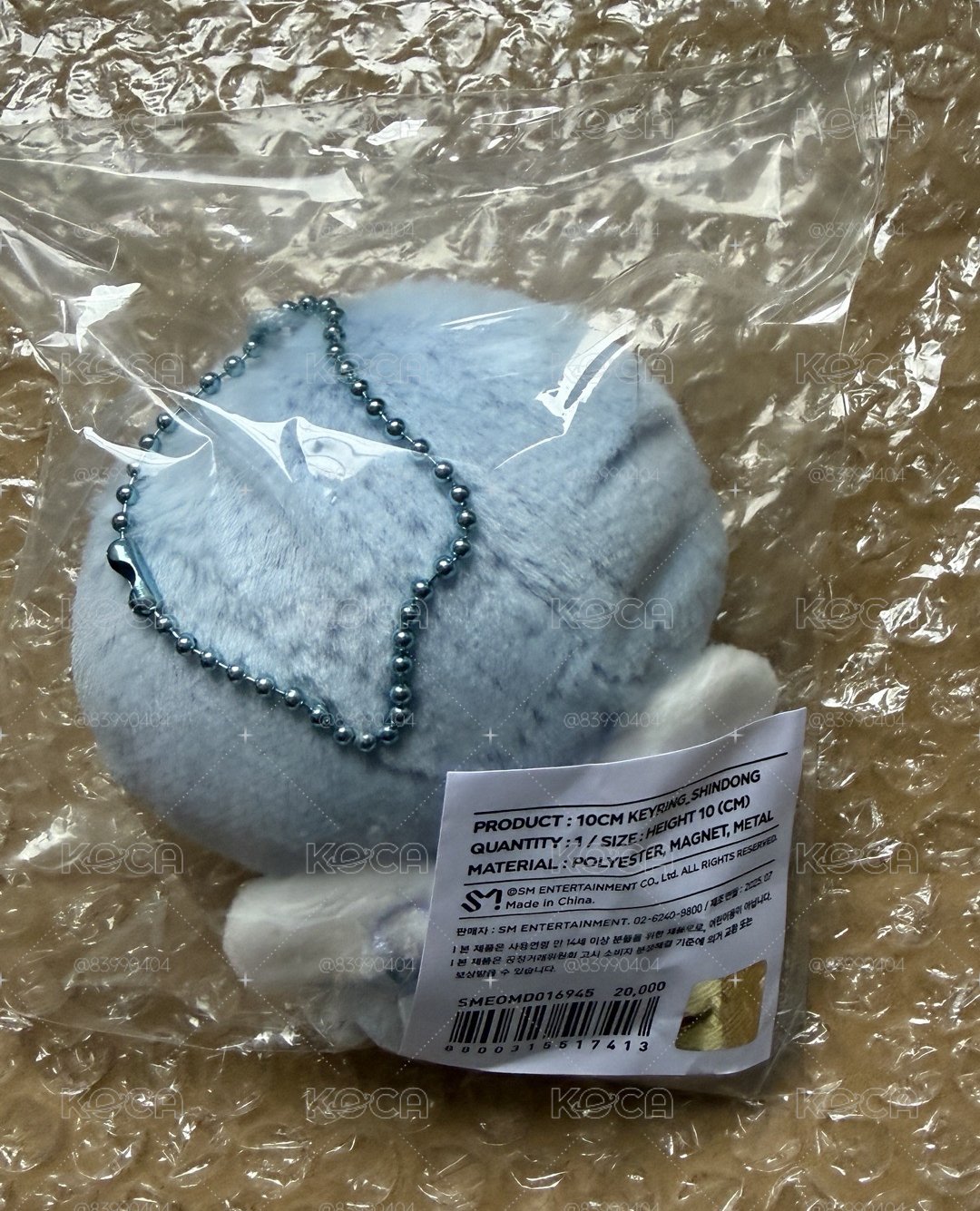 20童糰 贈圖三物品