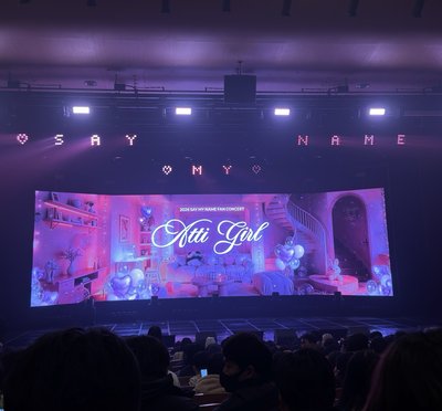 SAY MY NAME