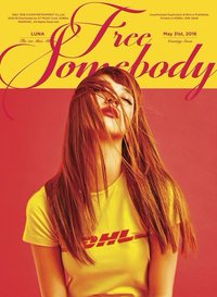 迷一<Free Some Body> 專輯 