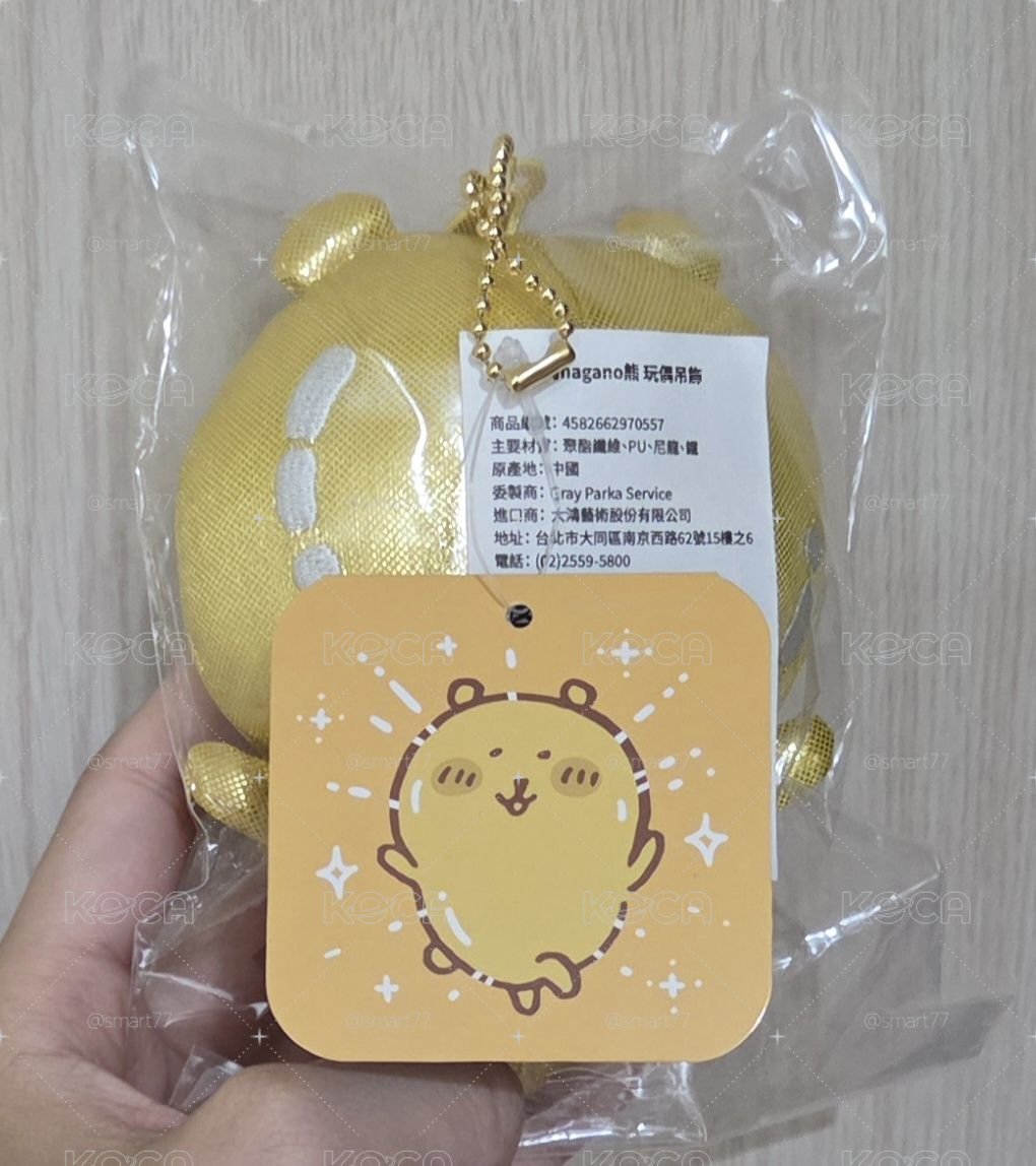 自嘲熊 黃金熊 吊飾娃