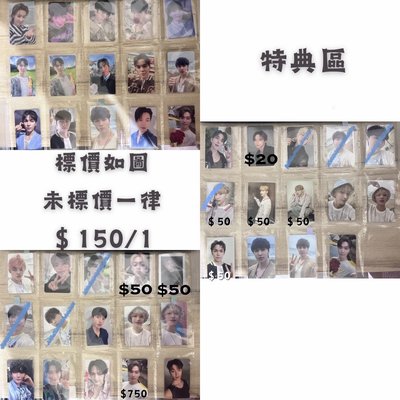 17💎特典卡盤