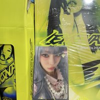 冬特典