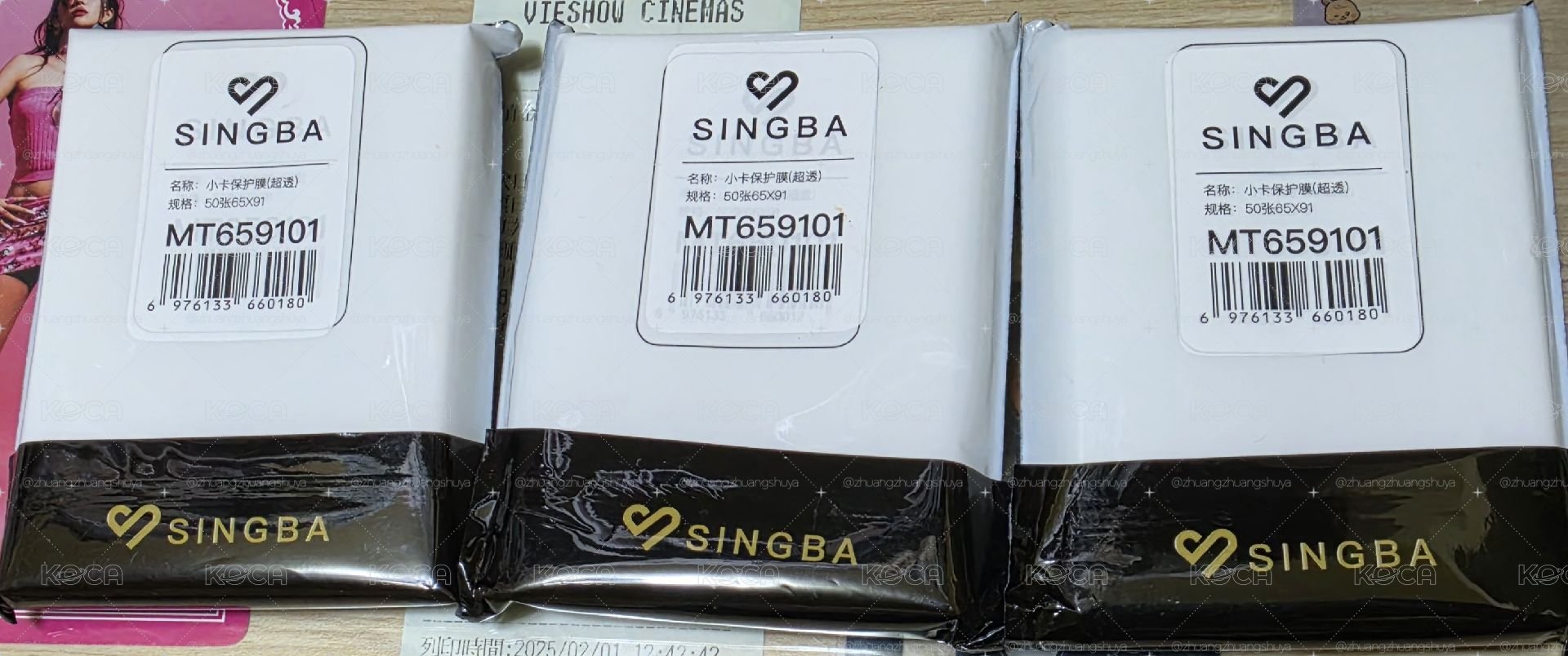 SINGA65*91卡膜