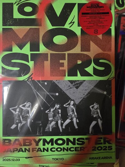 LOVE MONSTER初回限定盤（未拆）