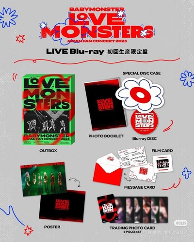 LOVE MONSTER初回限定盤（未拆）