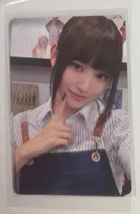 minami