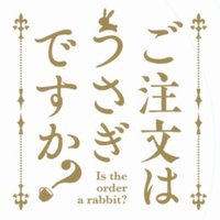請問您今天要來點兔子嗎？