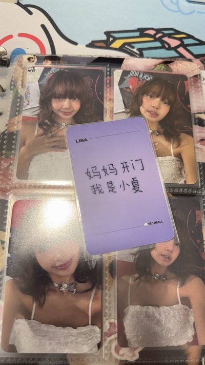 Lisa Sunni 液體貓中背普專版