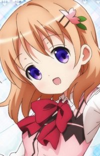 保登心愛