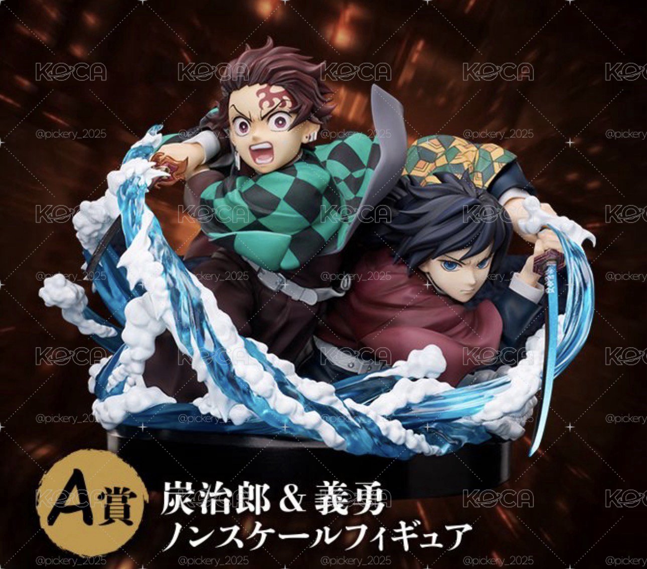 Aniplex 決戰抽賞 A賞 全新未拆模型