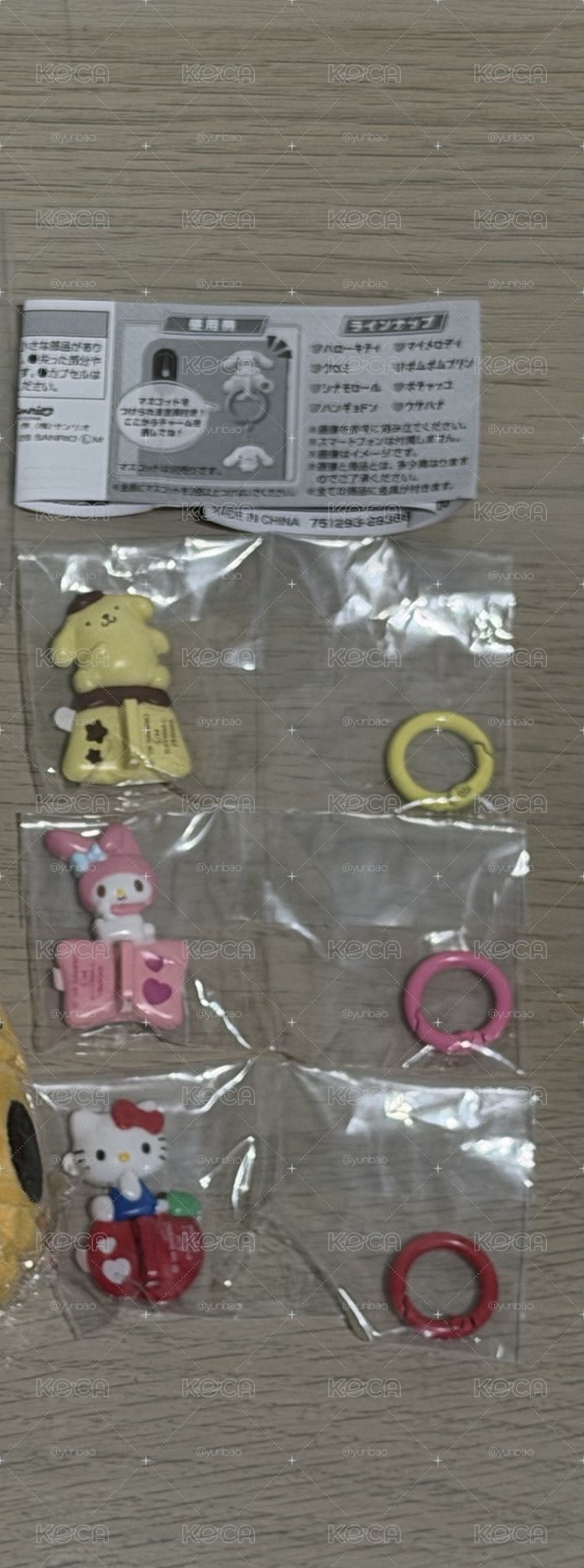 手機吊飾掛環