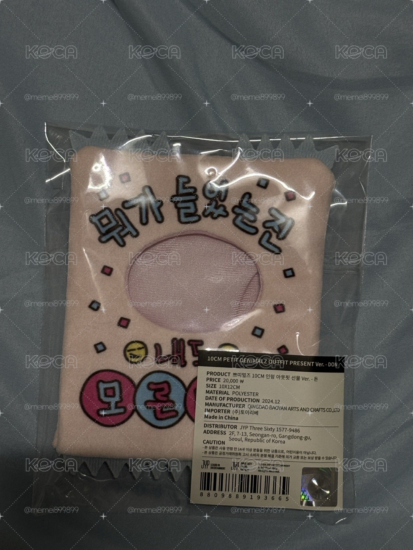 🐶符咒娃衣