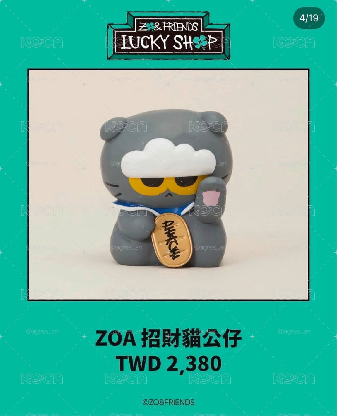 ZOA招財貓&ZOA第四代中娃&吊飾 8/19-8/20場次