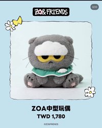 第四代中娃