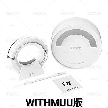 現貨全新未拆 ITZY二代手燈 含wm特典一套