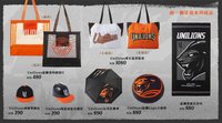 2026 鬥陣起行 下半季新品商品
