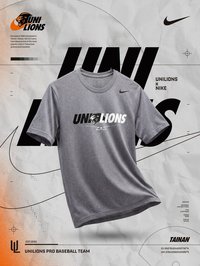 UNILIONS X NIKE 系列商品