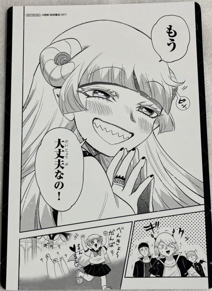 48卷特典（購入1～47卷也可獲得）