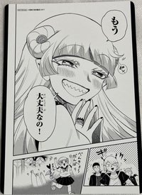 48卷特典（購入1～47卷也可獲得）