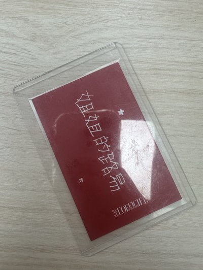 姊姊的路易