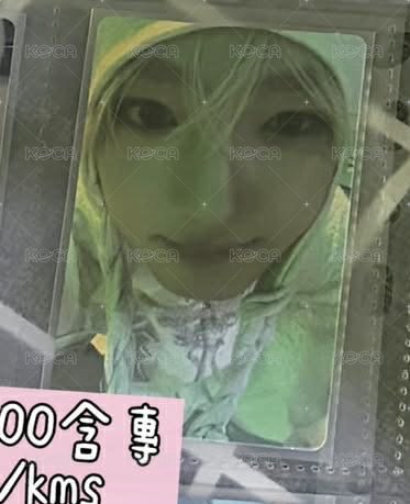 JC饅