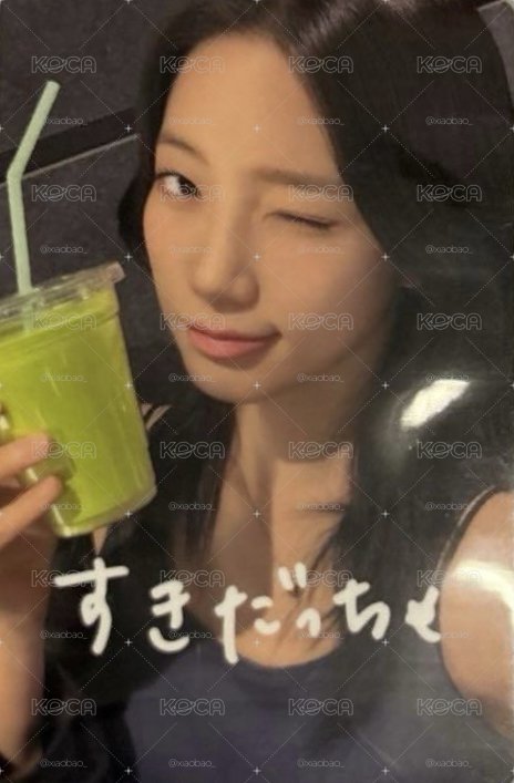 葉卡