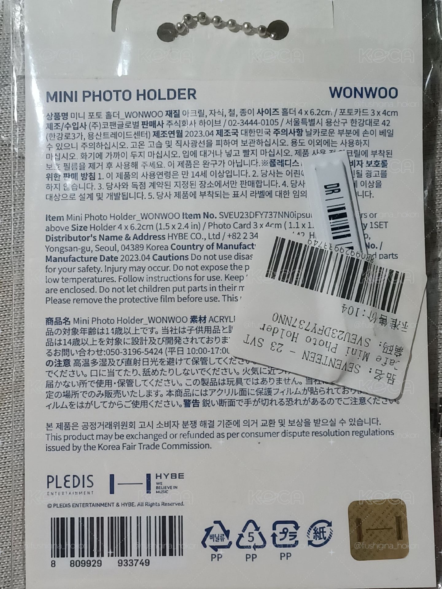 seventeen café Wonwoo 大頭照吊飾
