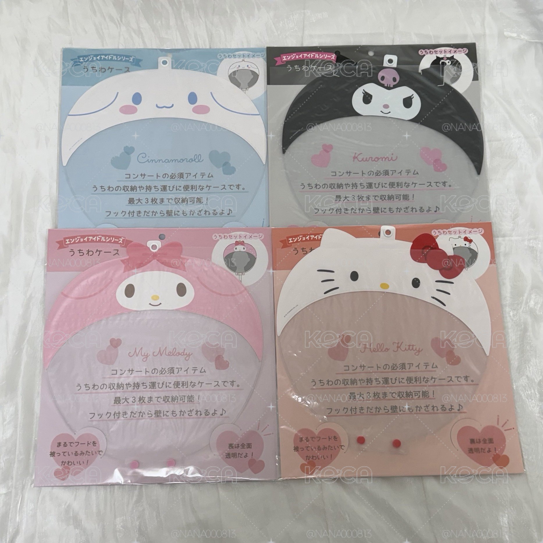 三麗鷗 扇套