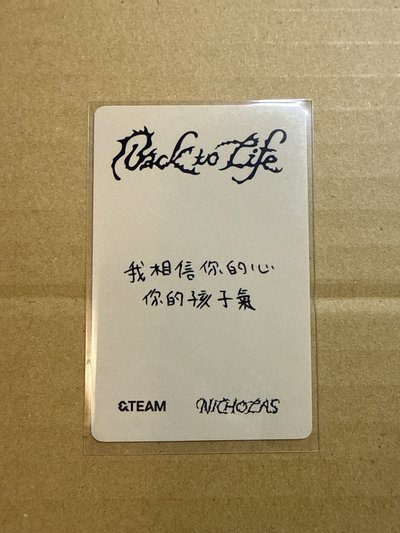 NICHOLAS 一直娛繁中卡背